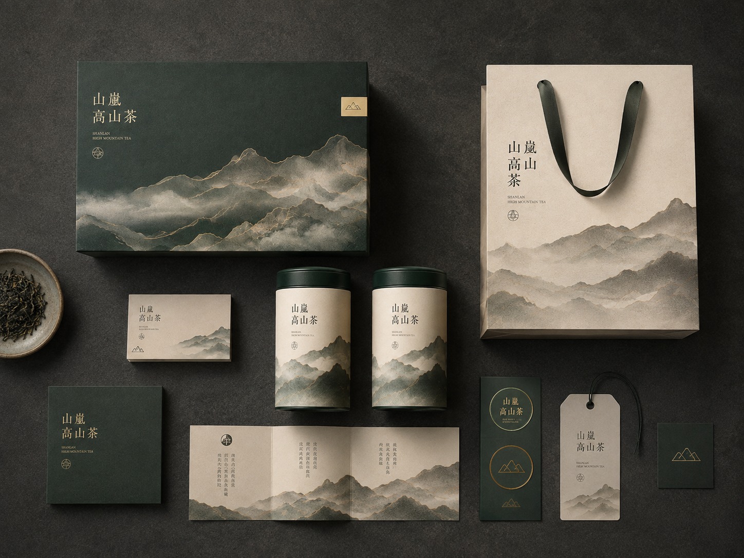 山岚高山茶包装展示